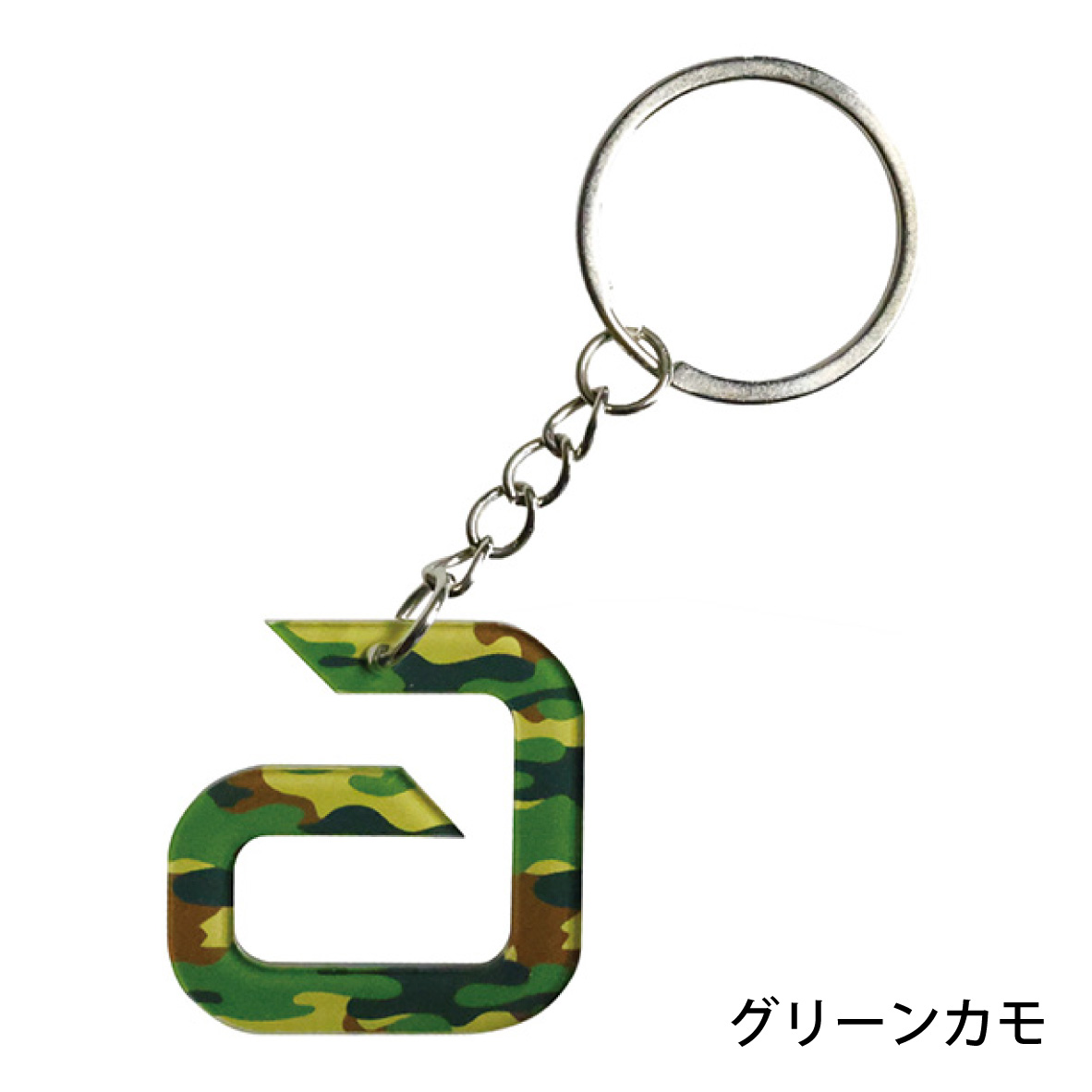 アンドロ　アクリルキーリング　グリーンカモ