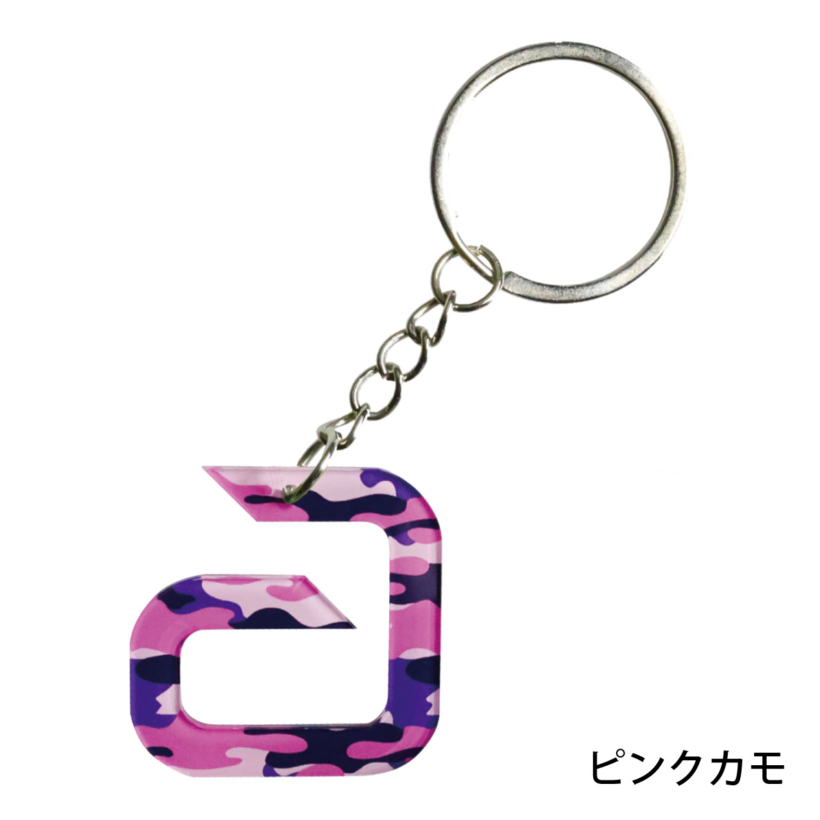 アンドロ　アクリルキーリング　ピンクカモ
