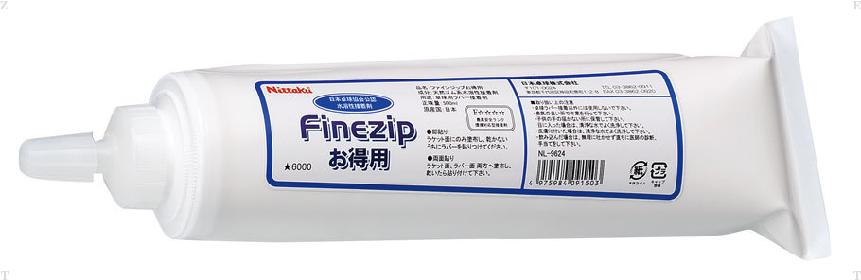 ファインジップ お得用  (500ml)