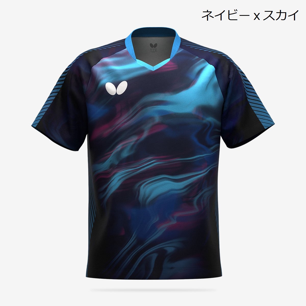 リメラル・シャツ