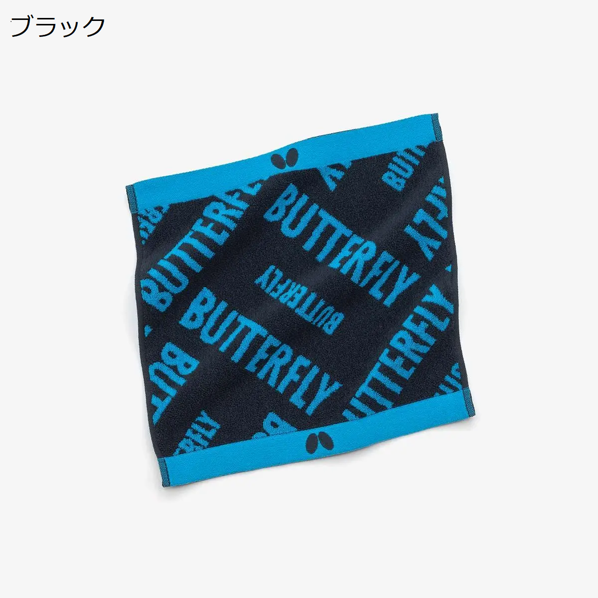 ラミック・ハンドタオル