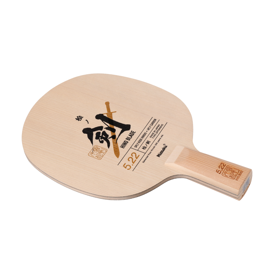 ヒノブレイド５．２２　Ｃ