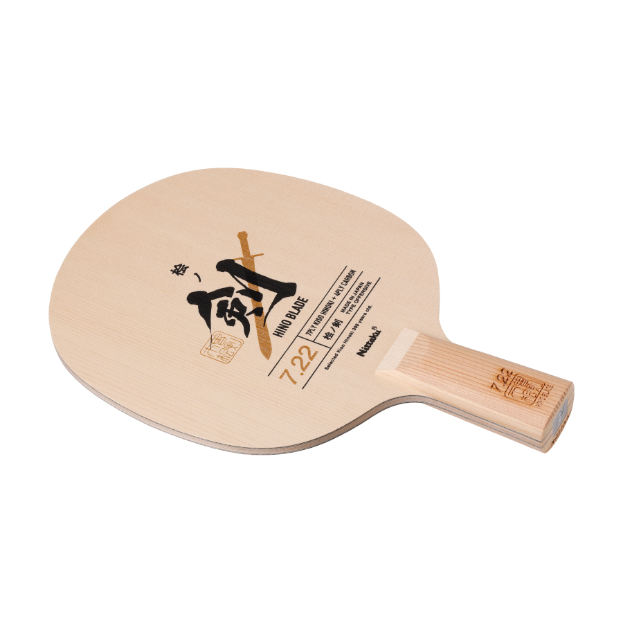 ヒノブレイド７．２２　Ｃ